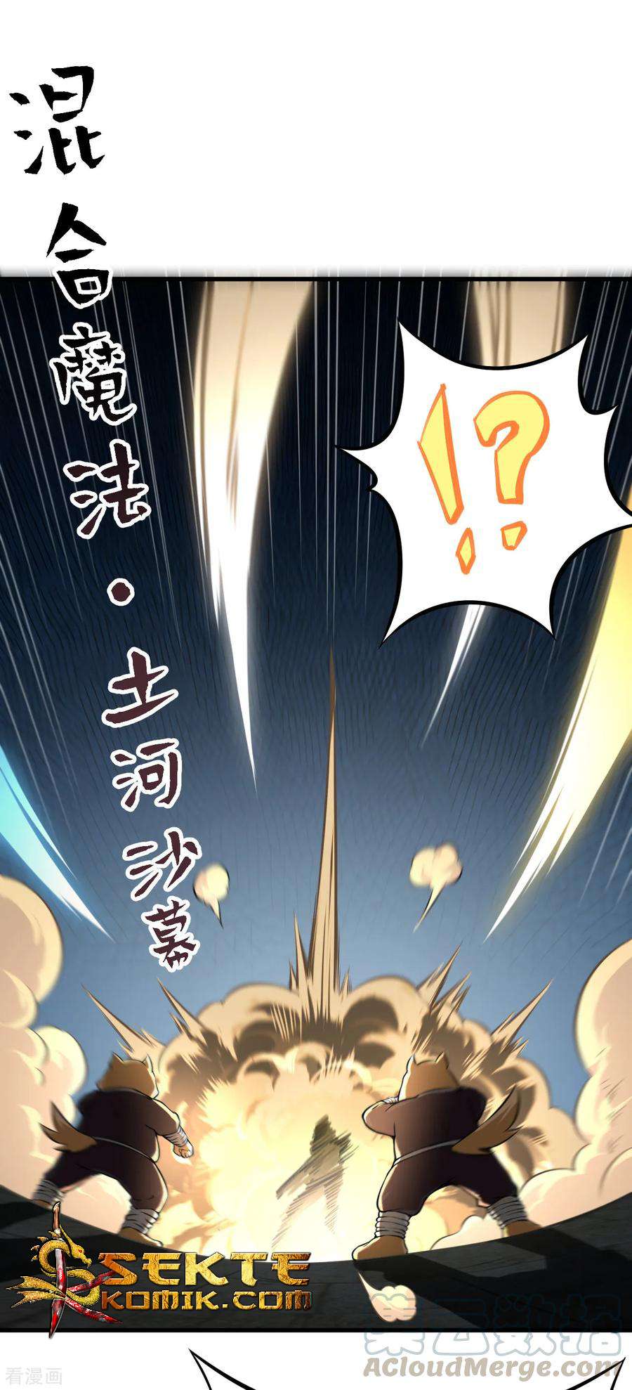 Tomorrow’s God Land Chapter 03 Gambar 16