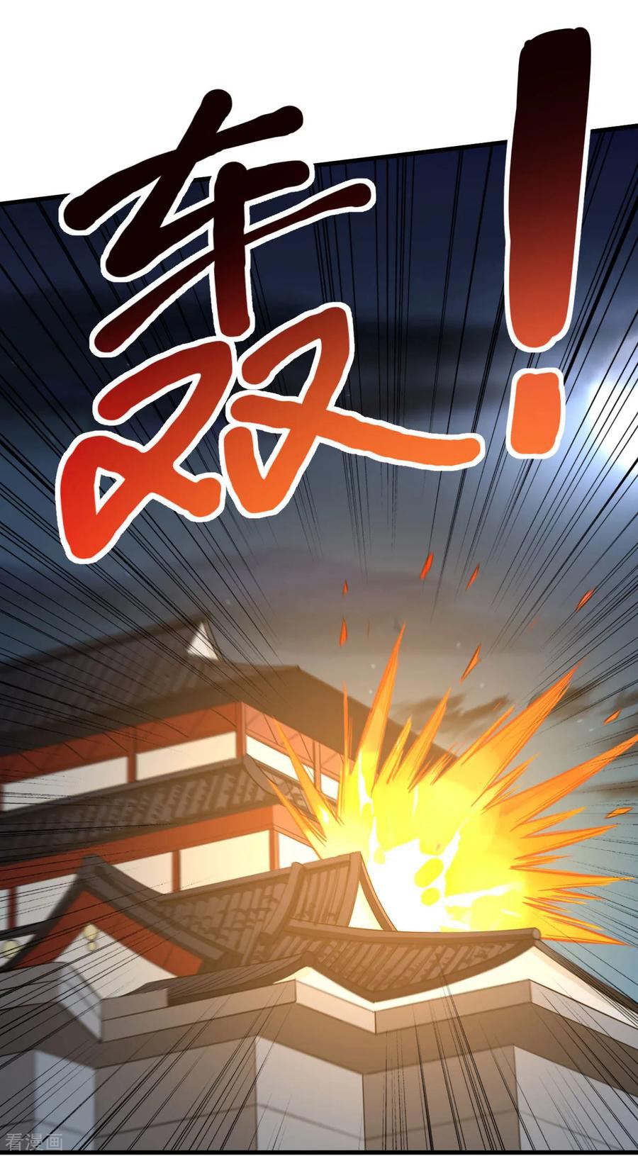 Tomorrow’s God Land Chapter 03 Gambar 40