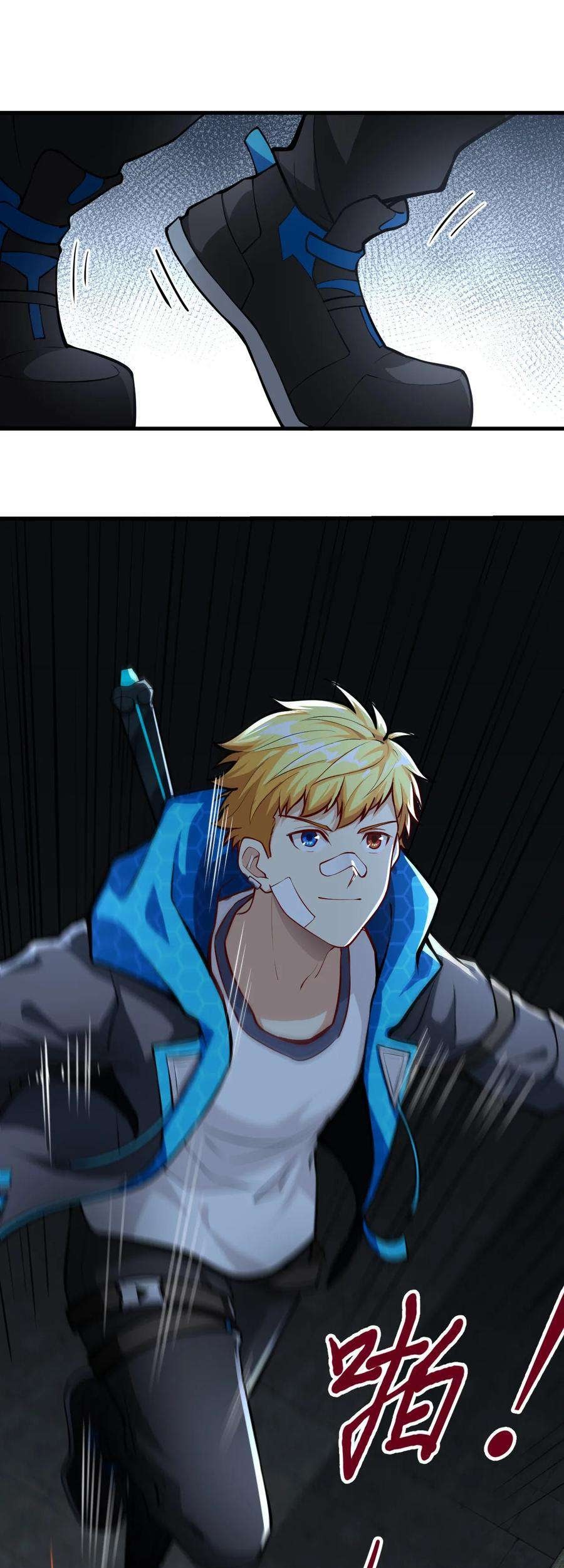 Tomorrow’s God Land Chapter 02 Gambar 41