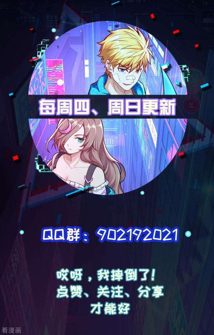 Tomorrow’s God Land Chapter 01 Gambar 99