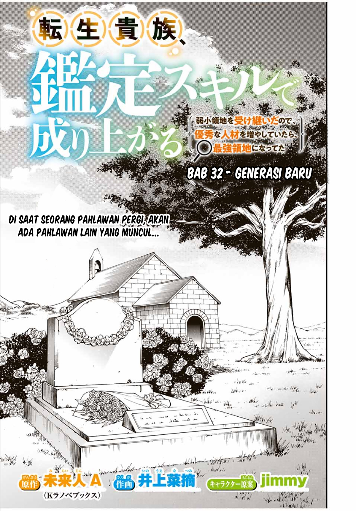 Reincarnated as an Aristocrat with an Appraisal Skill Chapter 32 Gambar 4
