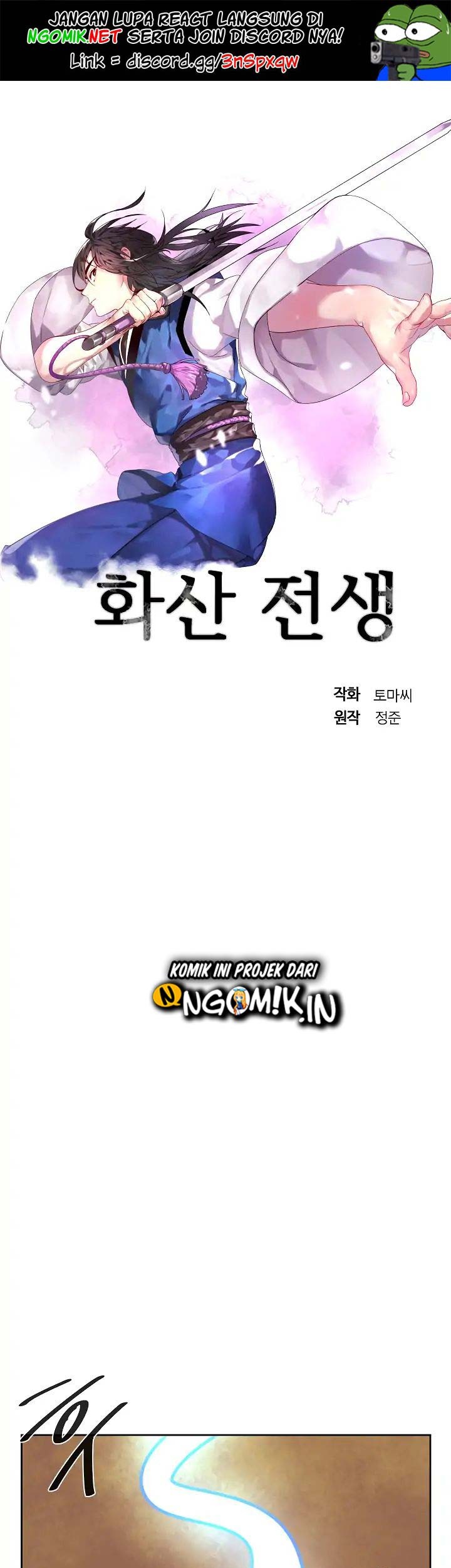 Baca Volcanic Age Chapter 77 Gambar 2