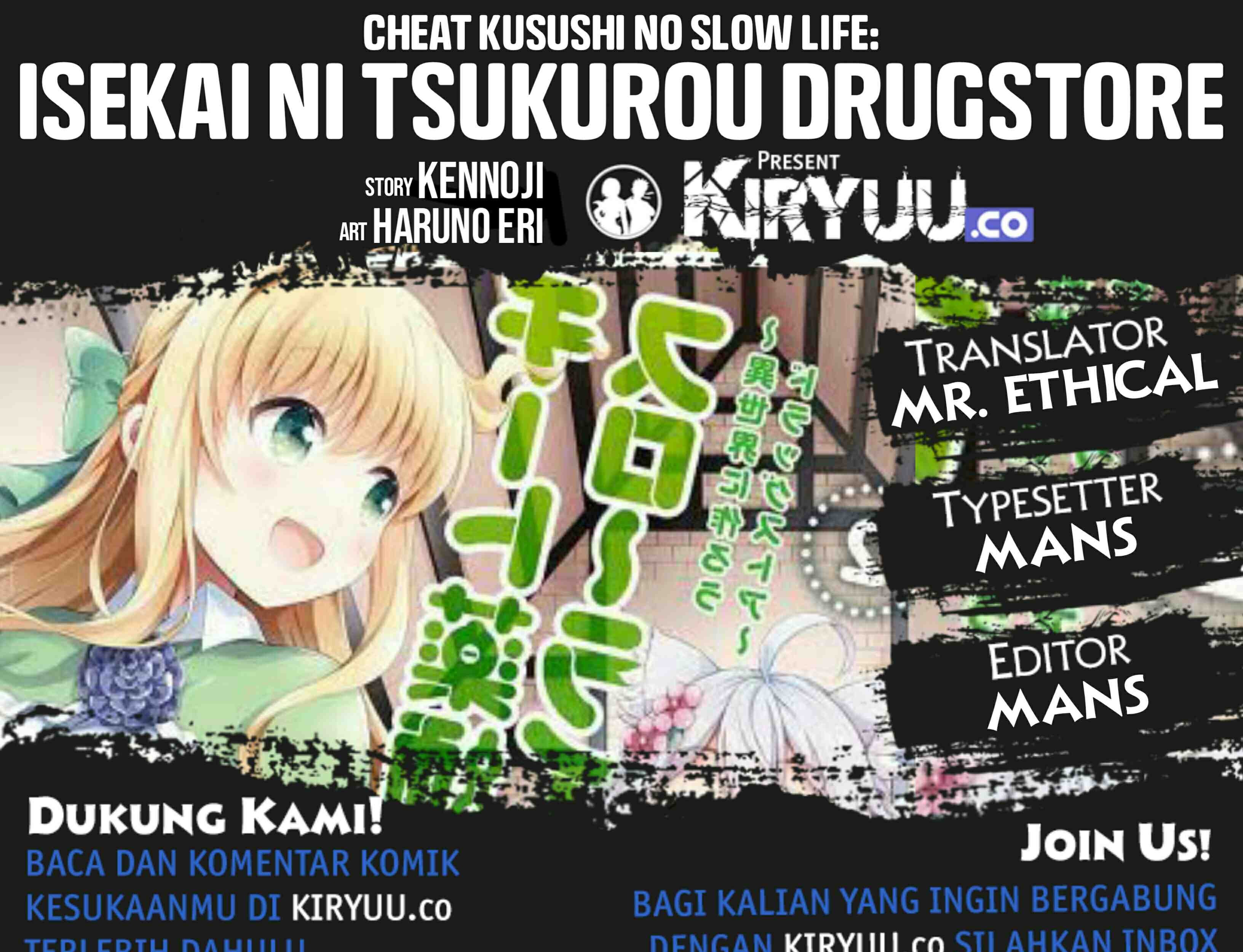 Cheat Kusushi no Slow Life: Isekai ni Tsukurou Drugstore Chapter 22 Gambar 3