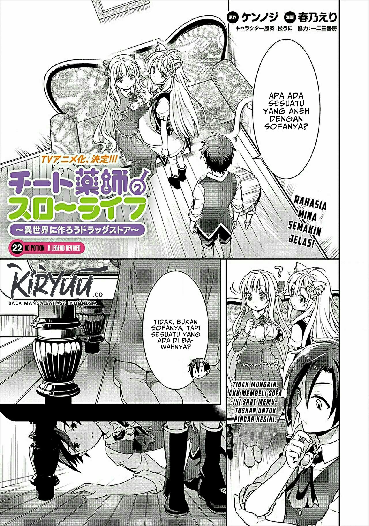 Cheat Kusushi no Slow Life: Isekai ni Tsukurou Drugstore Chapter 22 Gambar 5