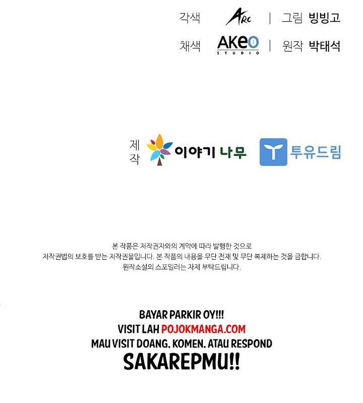 Taming Master Chapter 40 Gambar 50