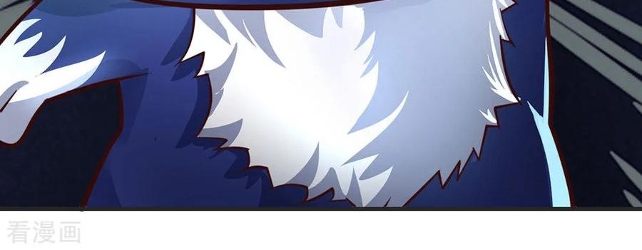 Shenwu Tianzun Chapter 196 Gambar 12