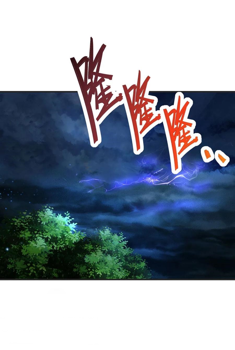 Shenwu Tianzun Chapter 196 Gambar 13