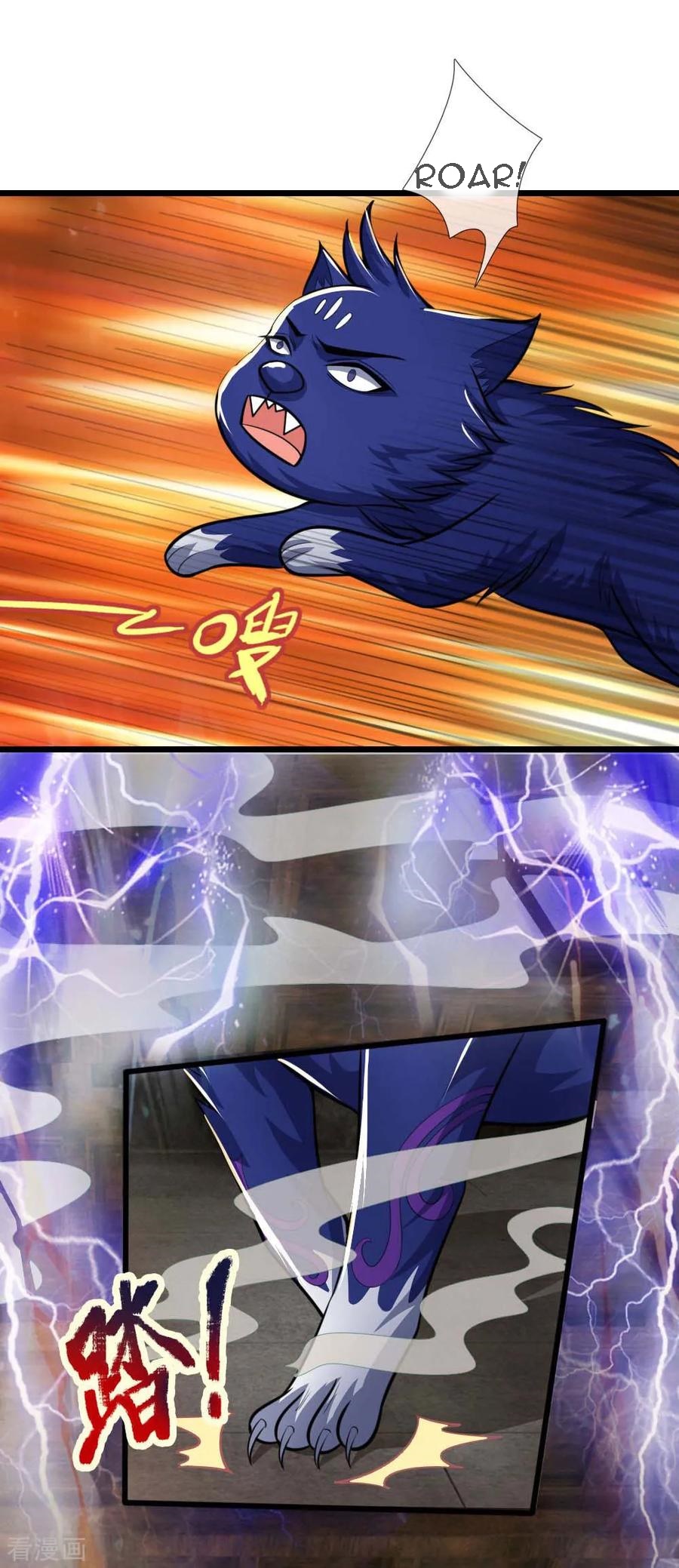 Shenwu Tianzun Chapter 196 Gambar 23