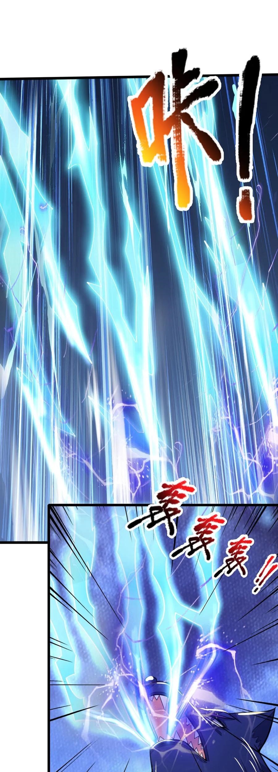 Shenwu Tianzun Chapter 196 Gambar 25