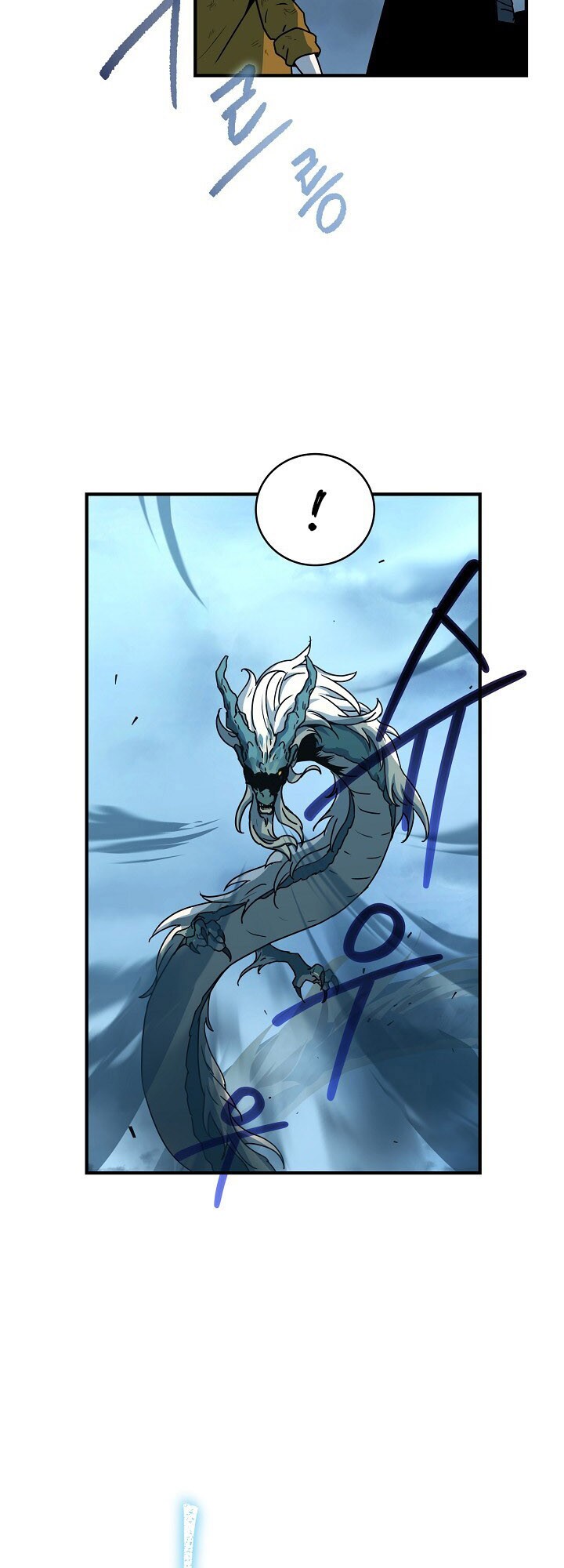 Return of the Frozen Player Chapter 22 Gambar 35
