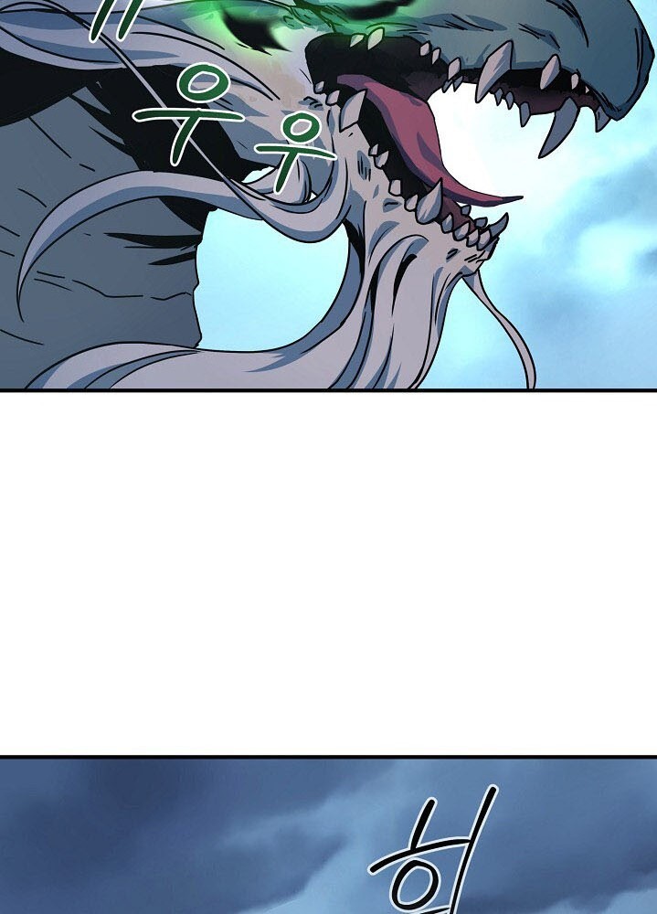 Return of the Frozen Player Chapter 22 Gambar 45
