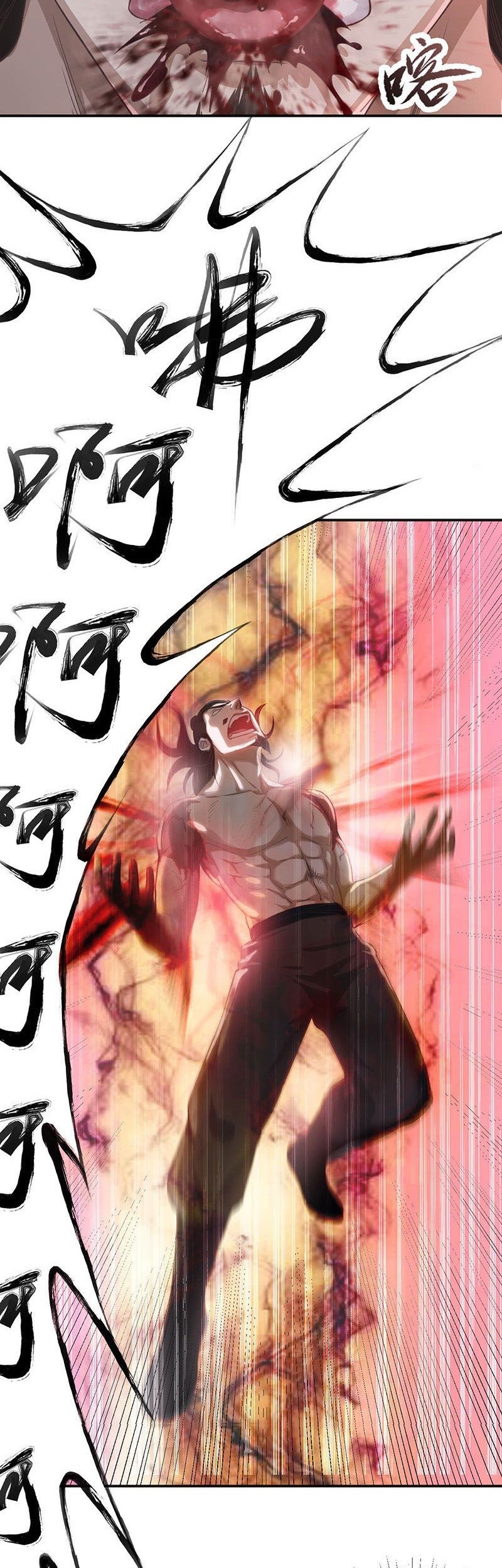 Supreme Taoist Chapter 05 Gambar 20