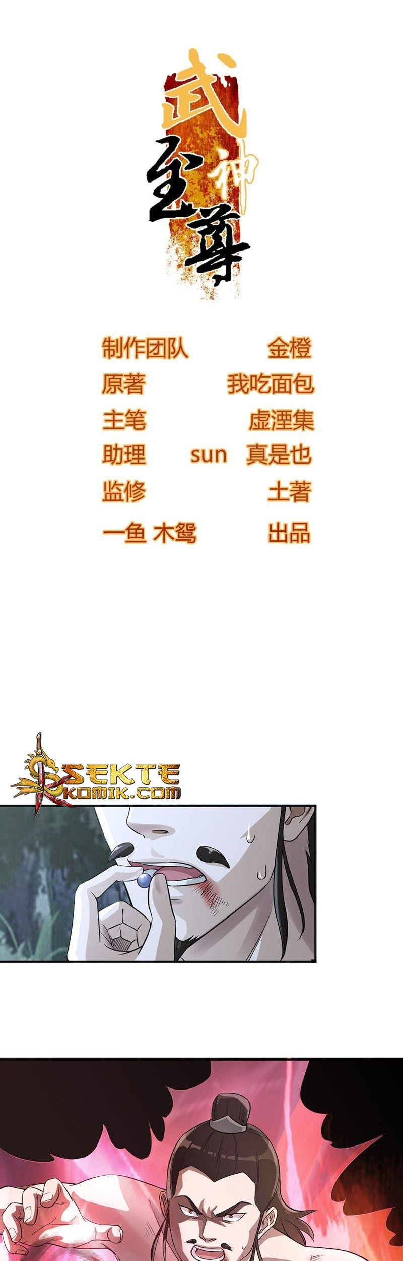 Baca Supreme Taoist Chapter 05 Gambar 2