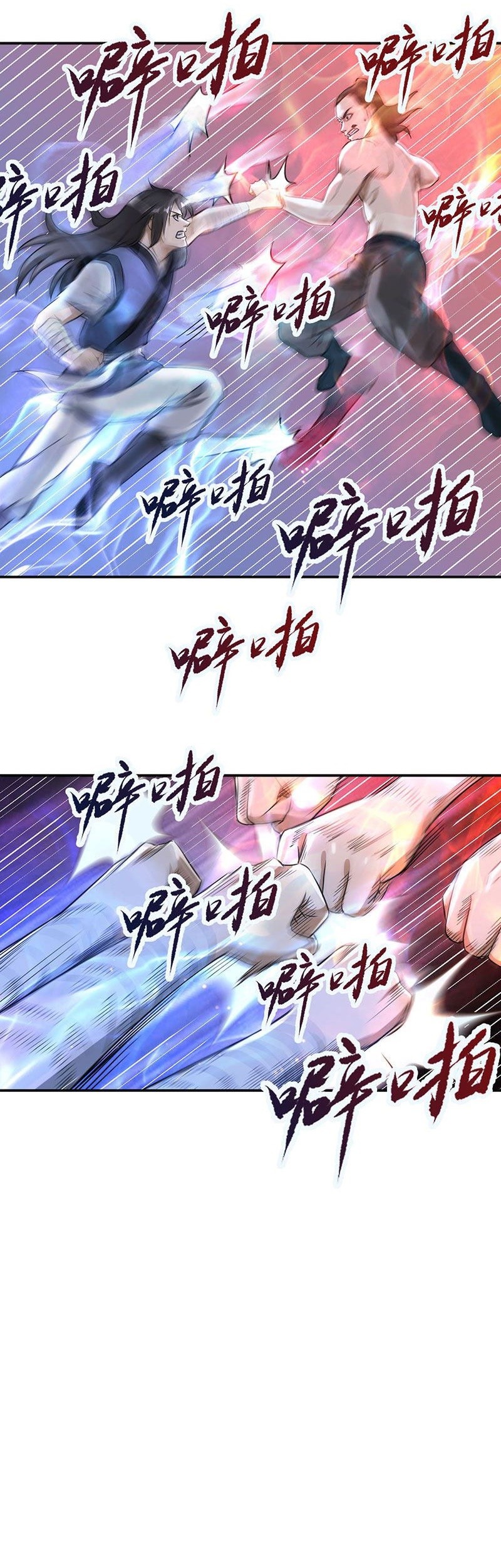 Supreme Taoist Chapter 05 Gambar 12