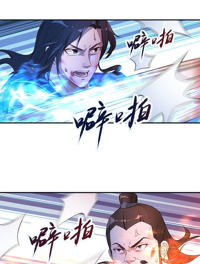Supreme Taoist Chapter 05 Gambar 13