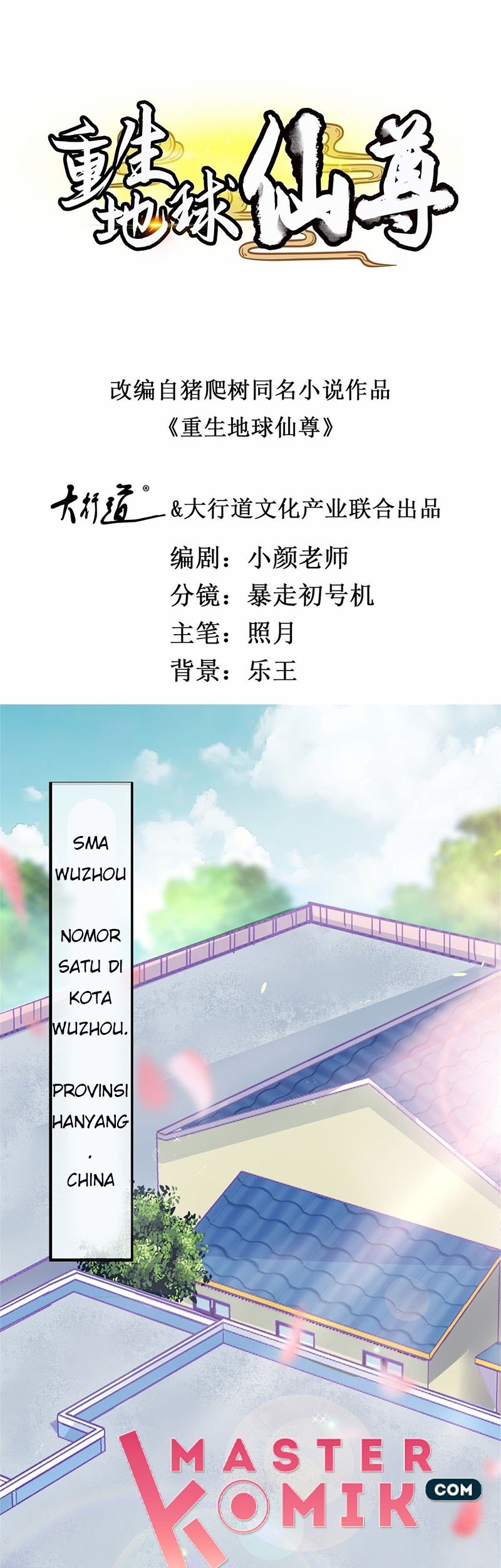 Baca  Rebirth of The Earth Immortal Venerable Chapter 1 Gambar 2