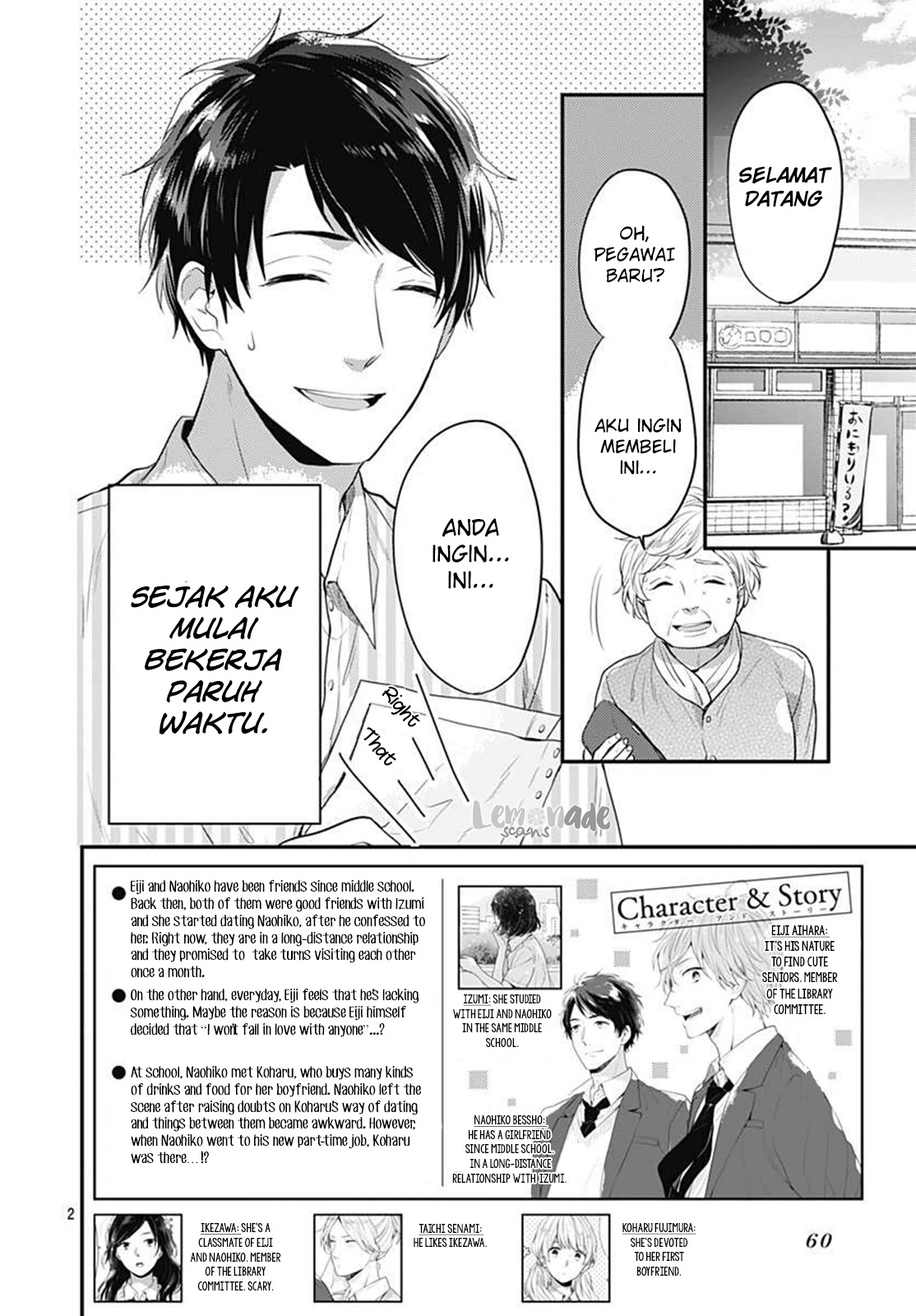 Koi wo Shiranai Bokutachi wa Chapter 3 Gambar 3