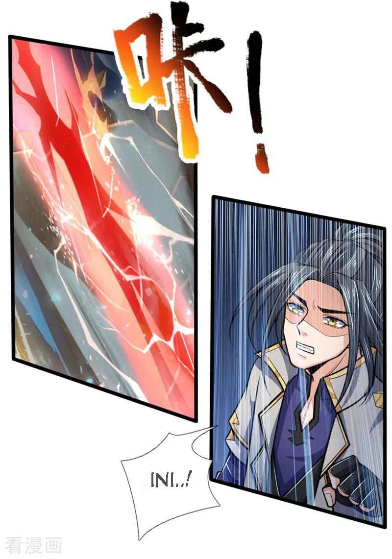 Shenwu Tianzun Chapter 197 Gambar 5