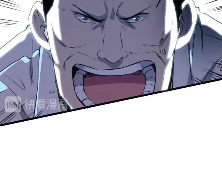 I Rely On BUG To Be The King Chapter 3.1 Gambar 23