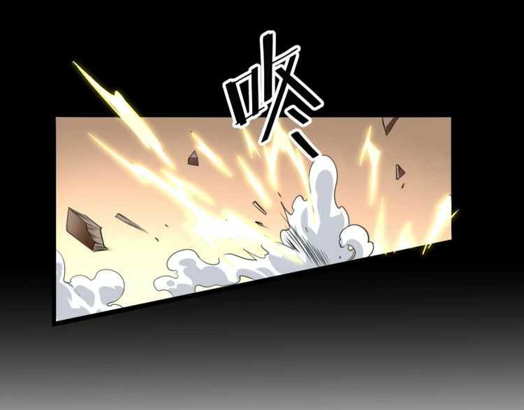 I Rely On BUG To Be The King Chapter 3.1 Gambar 36