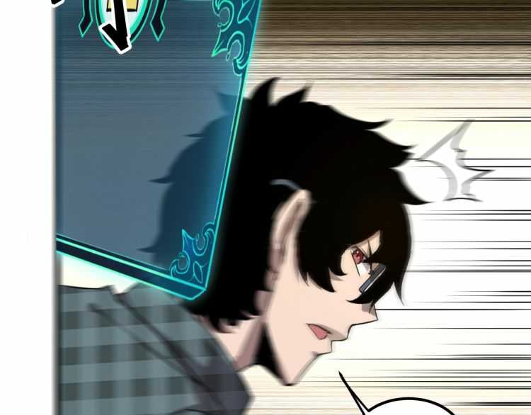 I Rely On BUG To Be The King Chapter 3.1 Gambar 67