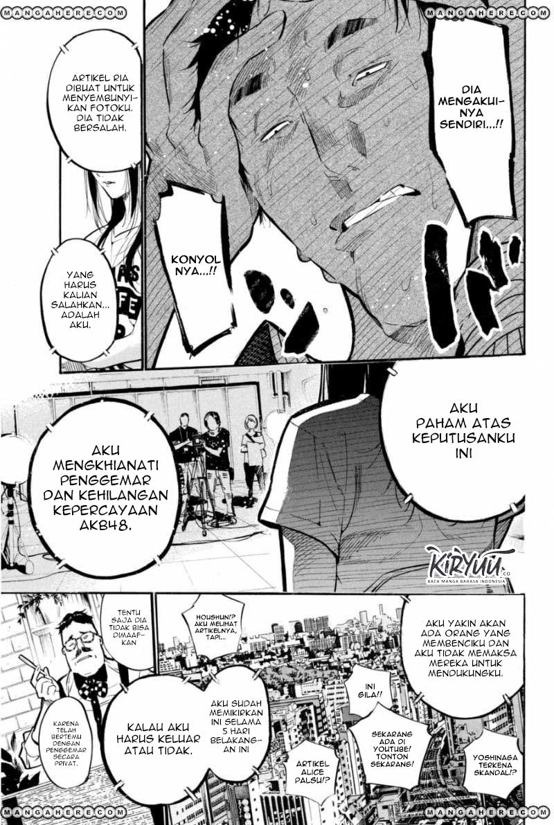 AKB49 Chapter 200 Gambar 16