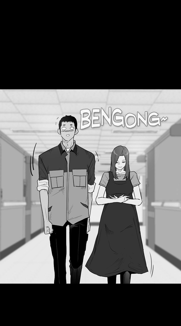 Reawaken Man Chapter 170 82