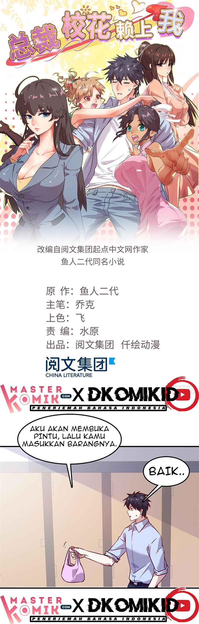 Baca  The President’s School Flower Is on Me Chapter 12 Gambar 2