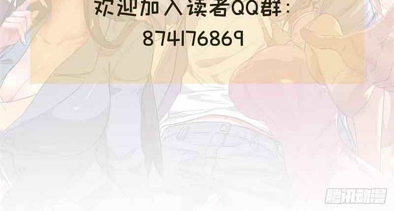 The President’s School Flower Is on Me Chapter 12 Gambar 19