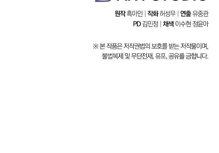 The Live Chapter 67 Gambar 45