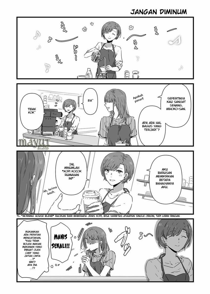 JK-chan and Her Classmate’s Mom Chapter 11 1
