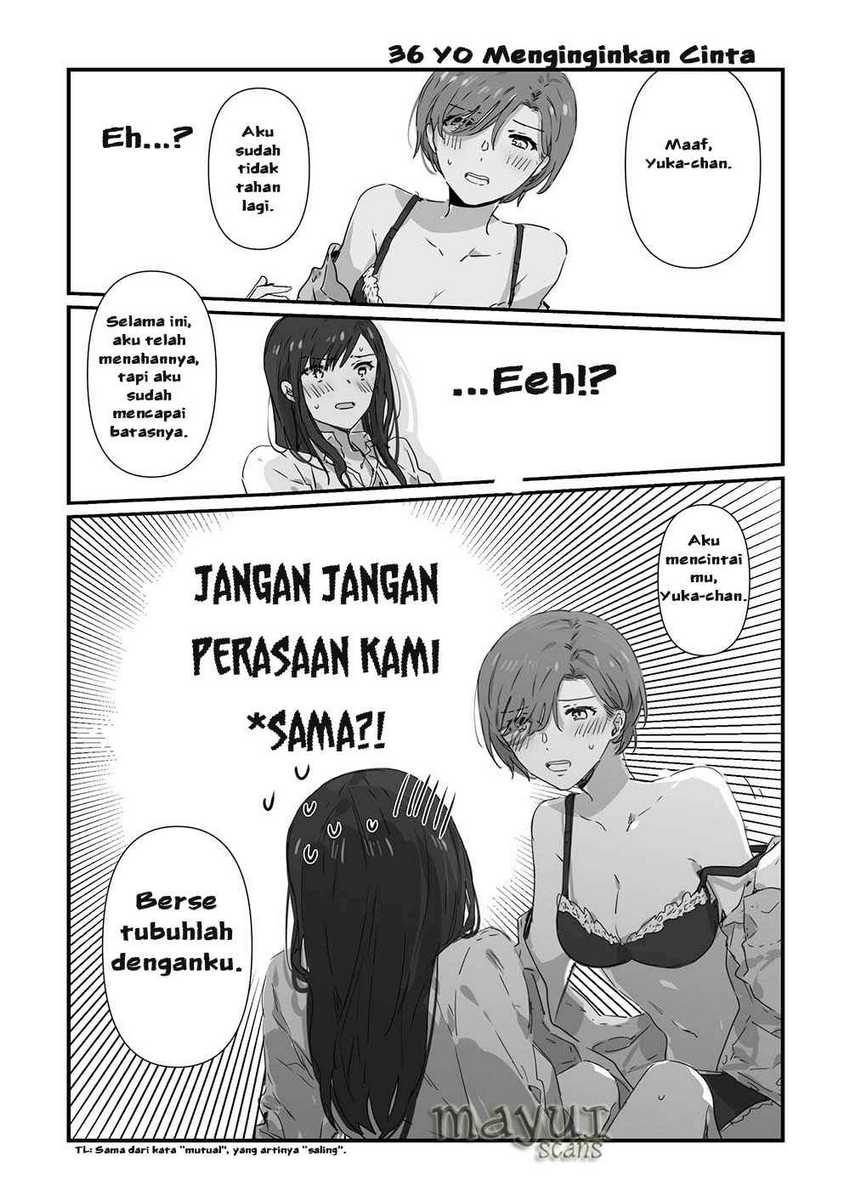 Baca Komik JK-chan and Her Classmate’s Mom Chapter 09 Gambar 1