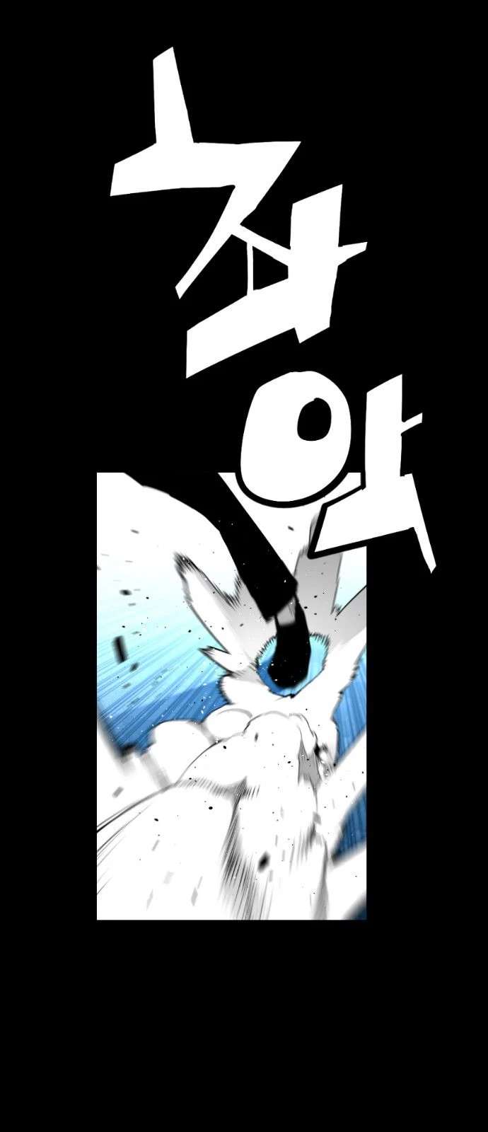Terror Man Chapter 110 Gambar 25
