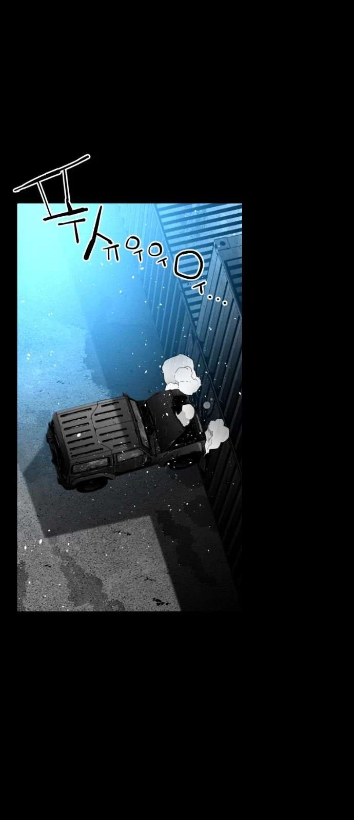Terror Man Chapter 110 Gambar 38