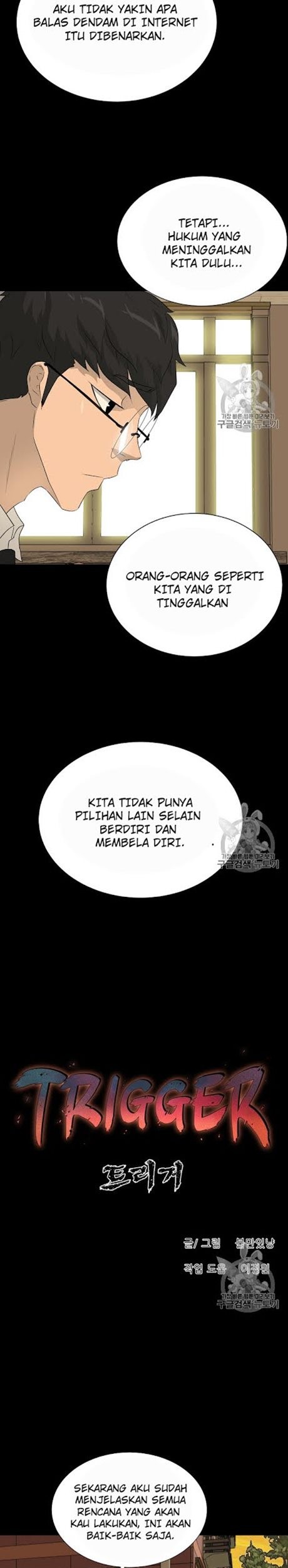 Trigger Chapter 48 Gambar 33