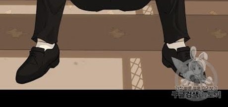 Trigger Chapter 48 Gambar 36
