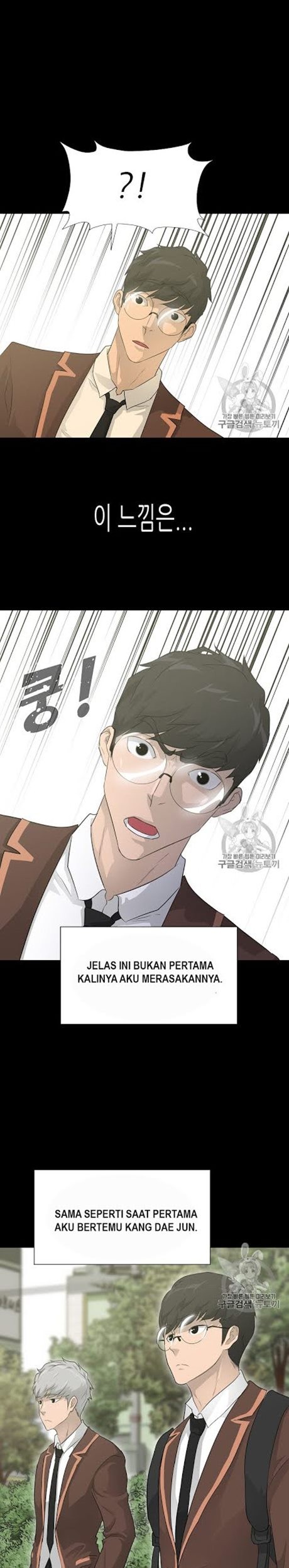 Trigger Chapter 48 Gambar 37