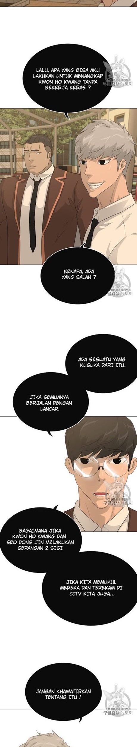 Trigger Chapter 48 Gambar 3