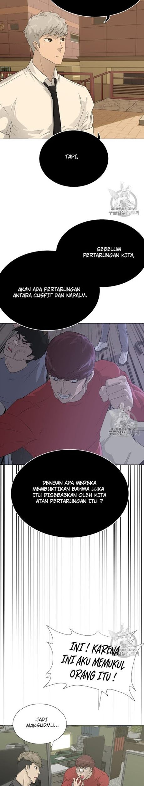 Trigger Chapter 48 Gambar 6