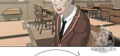 Trigger Chapter 48 Gambar 13
