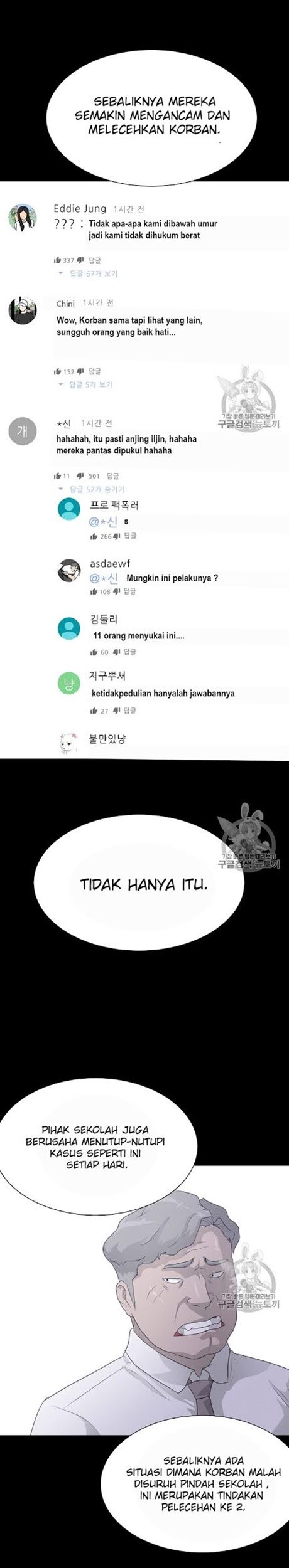 Trigger Chapter 48 Gambar 25