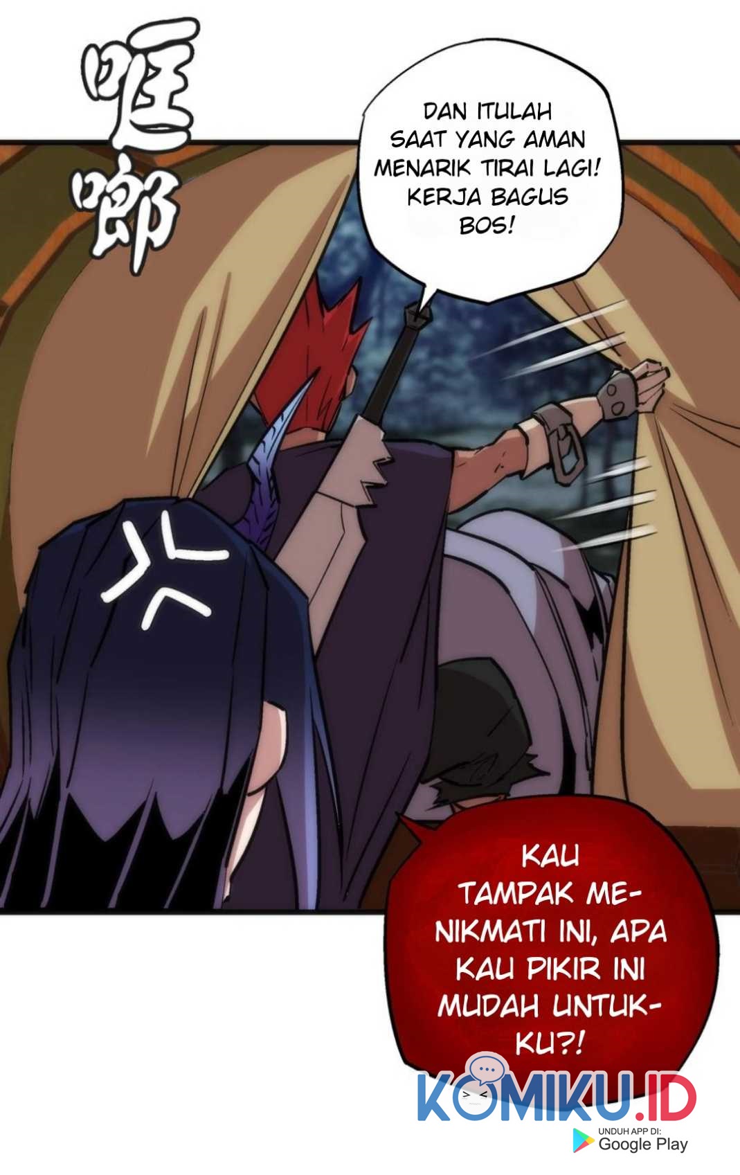 I’m Not The Overlord Chapter 20 Gambar 43