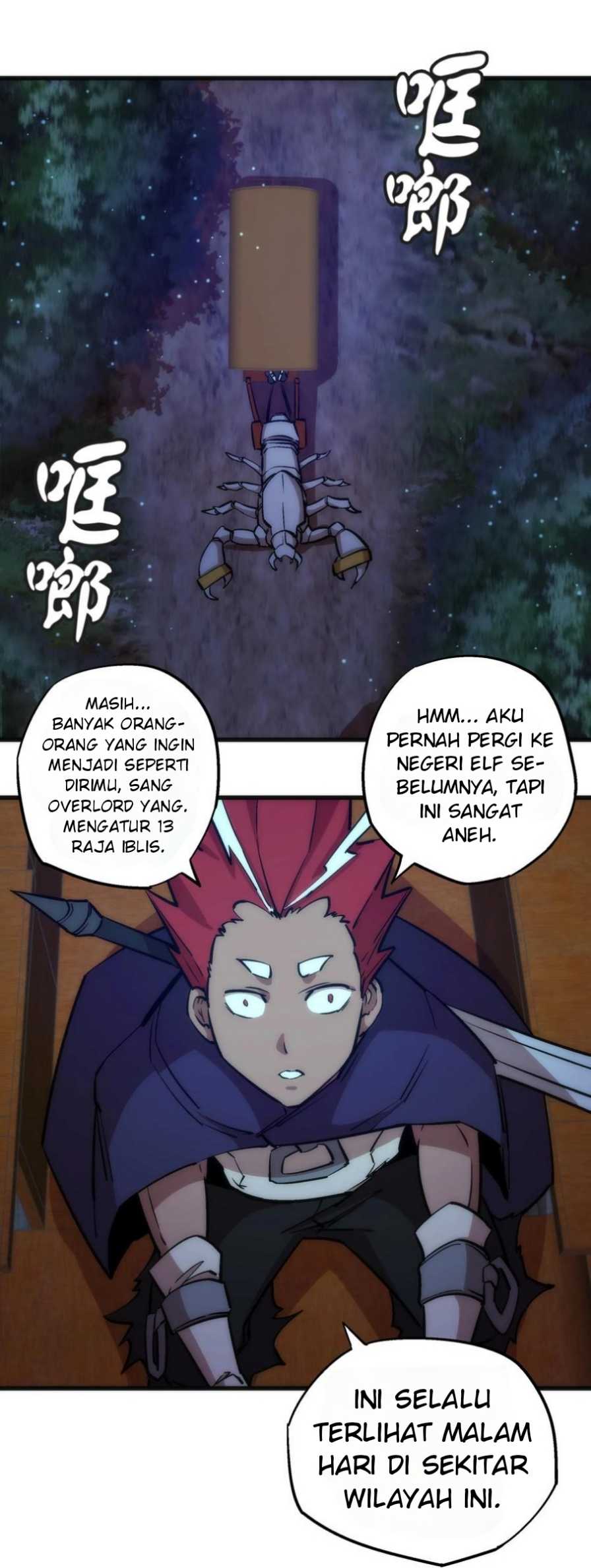 I’m Not The Overlord Chapter 20 Gambar 44