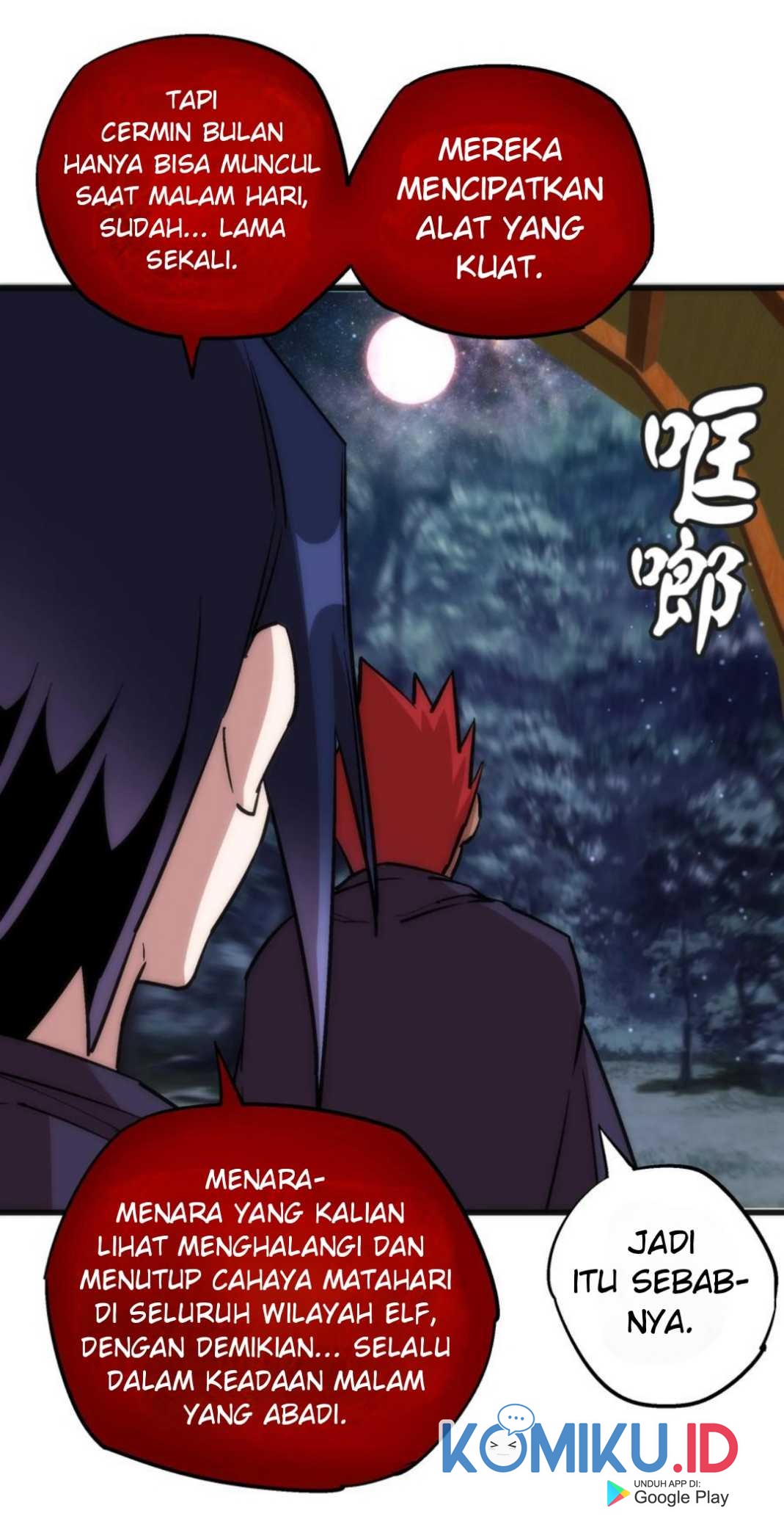 I’m Not The Overlord Chapter 20 Gambar 47