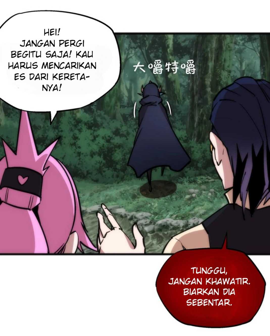 I’m Not The Overlord Chapter 20 Gambar 63