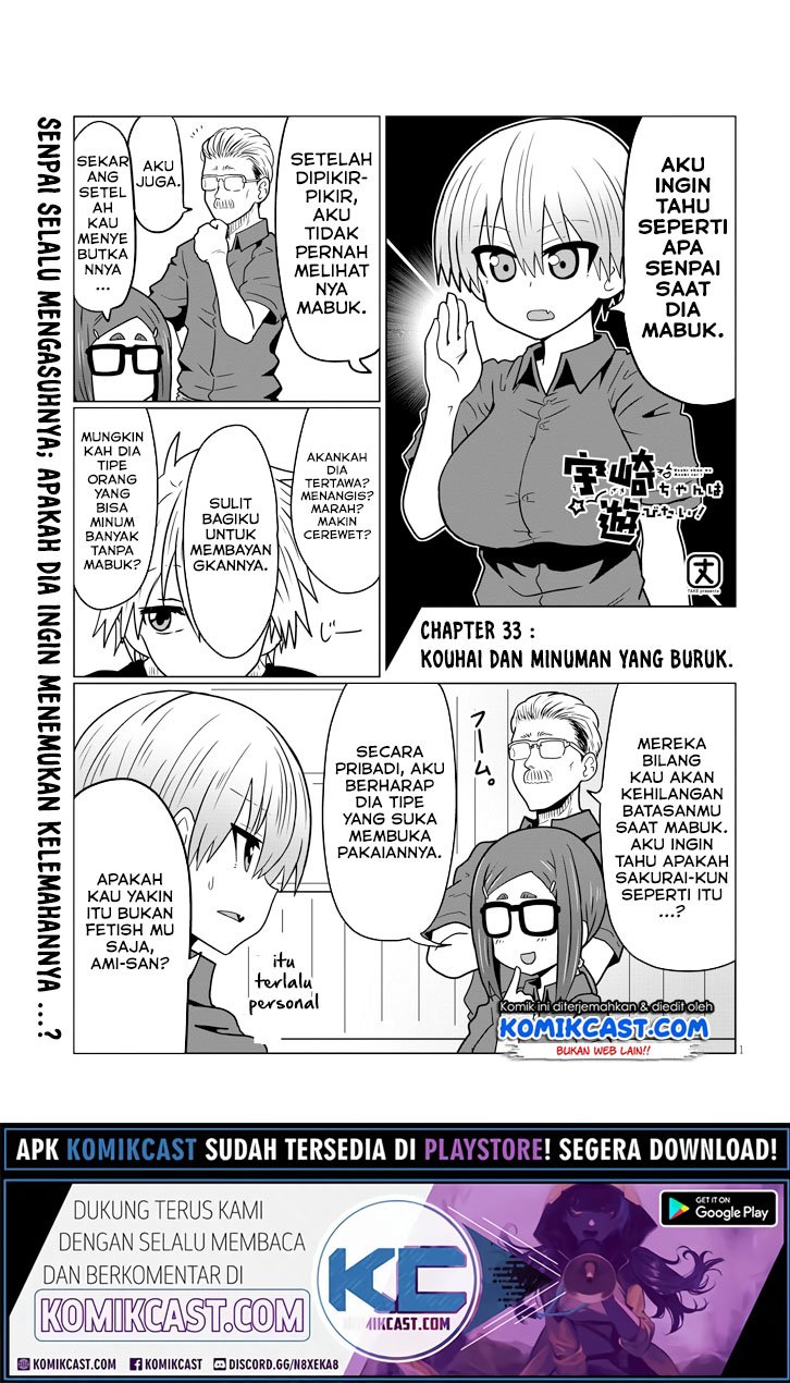 Baca Uzaki-chan wa Asobitai! Chapter 33 Gambar 2