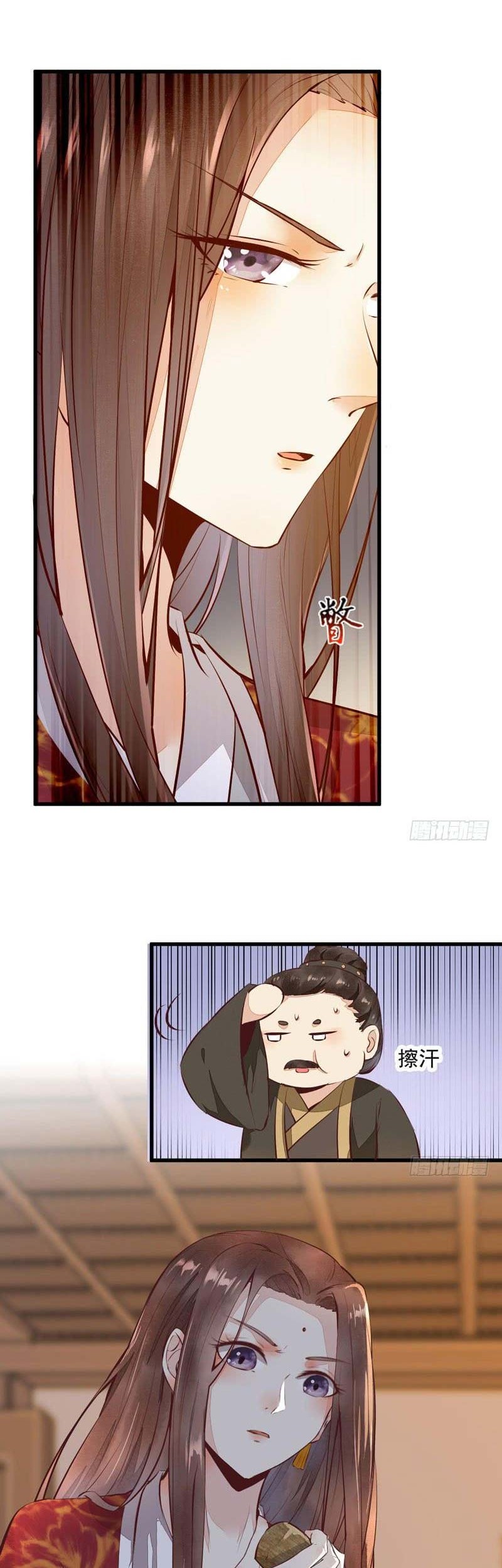 Rebirth Of The Divine Doctor Chapter 40 Gambar 13