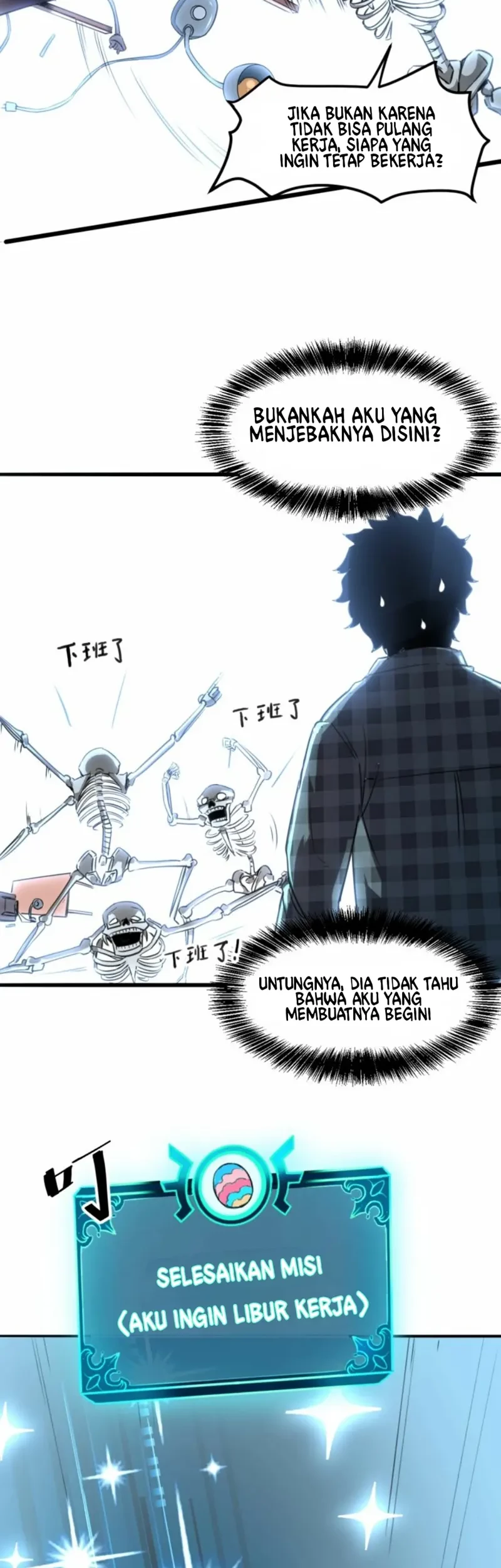 I Rely On BUG To Be The King Chapter 03.3 Gambar 5