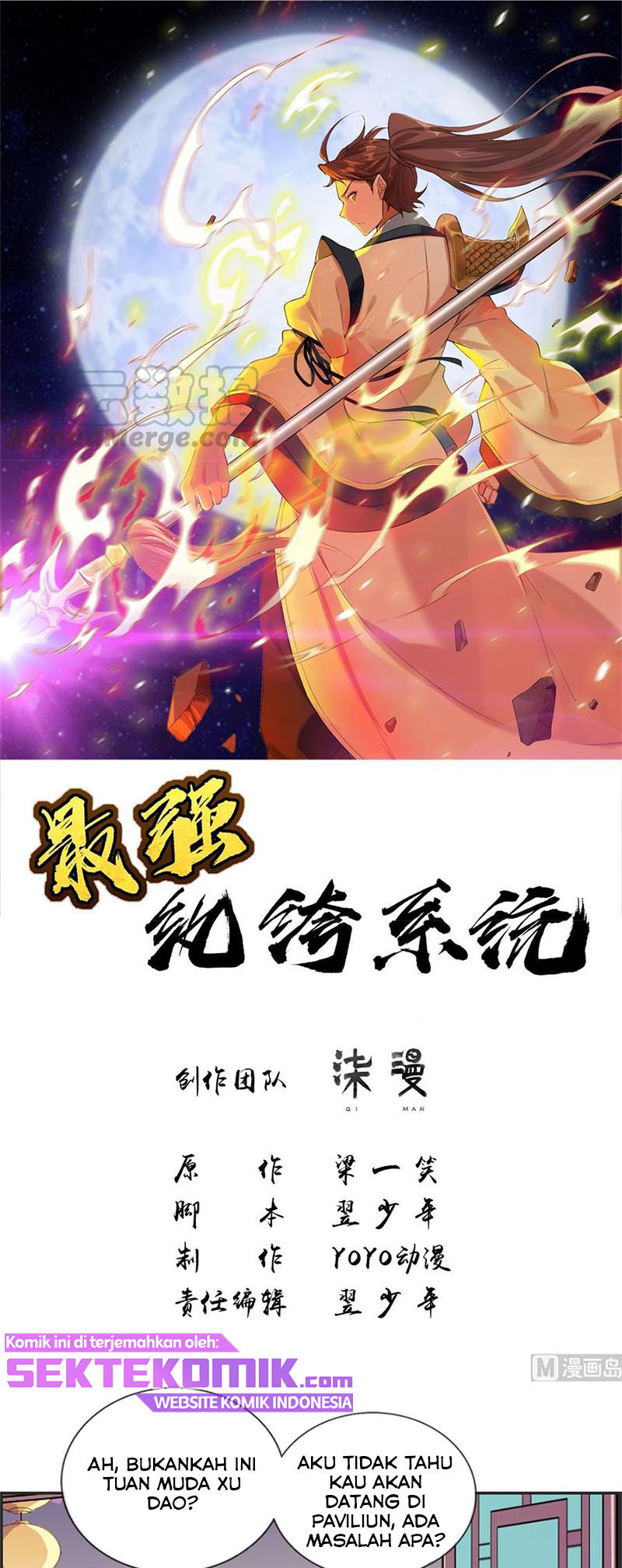 Baca Manhua Strongest System Chapter 33 Gambar 2