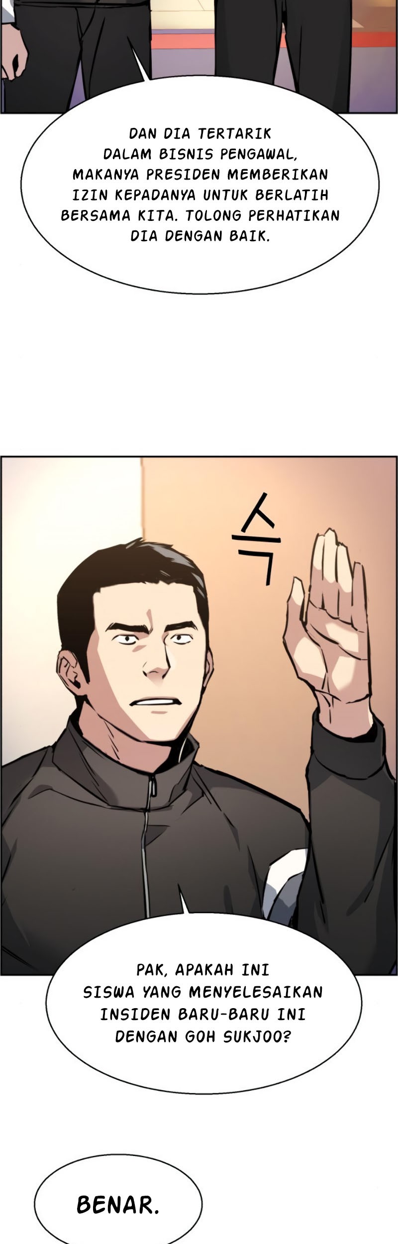 Mercenary Enrollment Chapter 25 Gambar 15